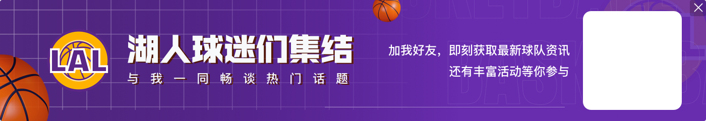 👀爵士GM谈东眉互换：我们同意佩林卡 这简直是送他们的礼物