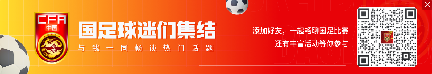 你怎么看？国足本场对印尼战术：后场倒脚→长传→送对手球权